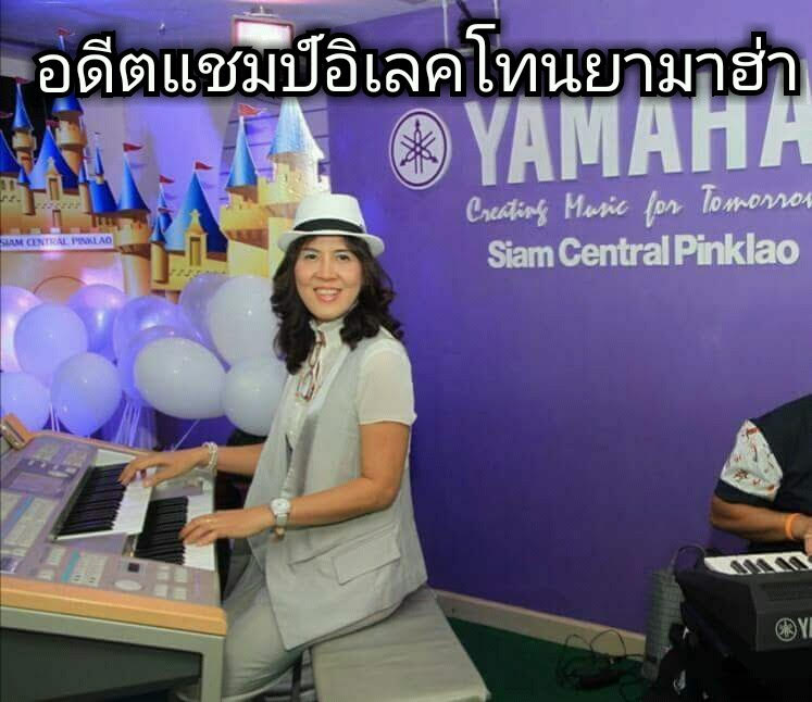 ผลงานทางด้านดนตรีและกีฬา Travelista นักเดินทาง