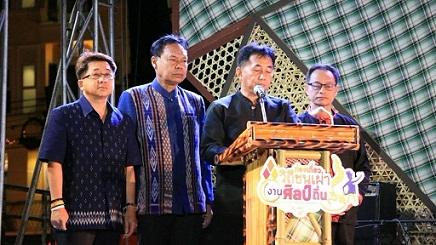 ท่องเที่ยววิถีชนเผ่าที่นครพนม ชมงานศิลป์ถิ่นสนุก