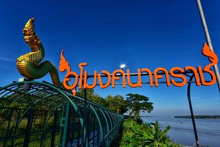 ท่องเที่ยววิถีชนเผ่าที่นครพนม ชมงานศิลป์ถิ่นสนุก