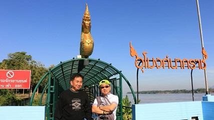 ท่องเที่ยววิถีชนเผ่าที่นครพนม ชมงานศิลป์ถิ่นสนุก