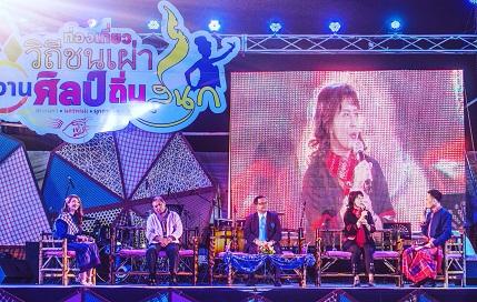 ท่องเที่ยววิถีชนเผ่าที่นครพนม ชมงานศิลป์ถิ่นสนุก