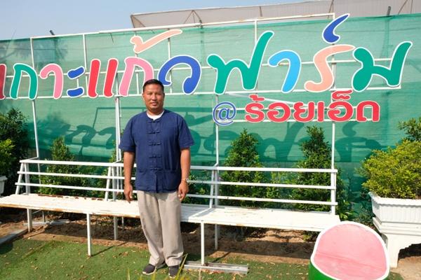 จังหวัดร้อยเอ็ดเมืองน่าเที่ยวแดนอีสาน