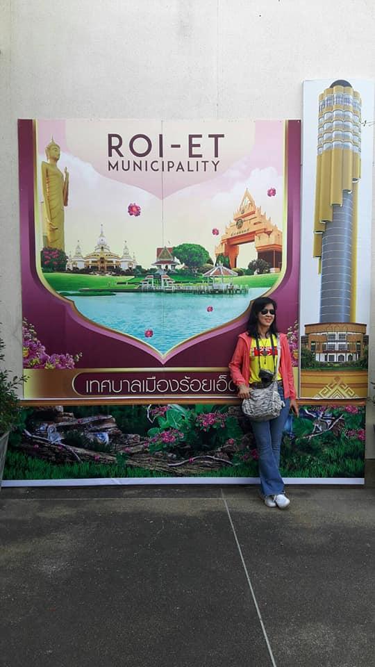 จังหวัดร้อยเอ็ดเมืองน่าเที่ยวแดนอีสาน