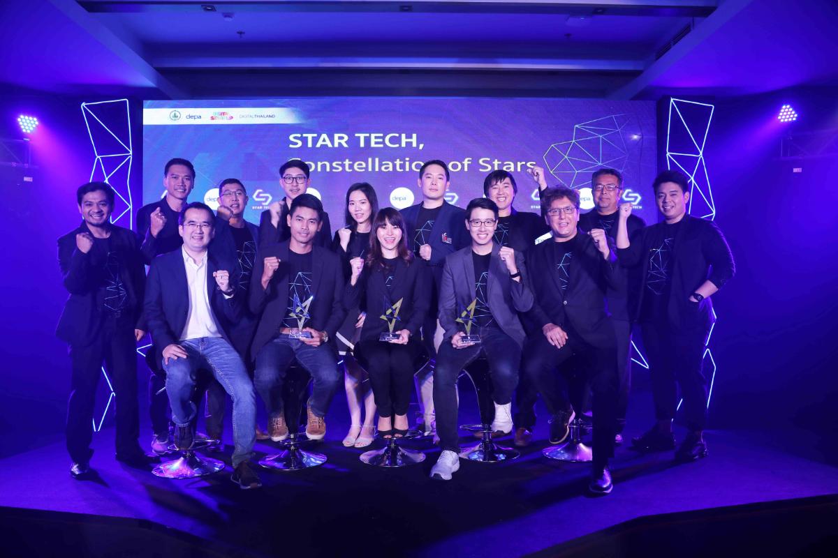 Depa เปิดตัว“3 สุดยอด STAR TECH”ต้นแบบผู้นำทางความคิดด้านเทคโนโลยีดิจิทัลของเมืองไทย
