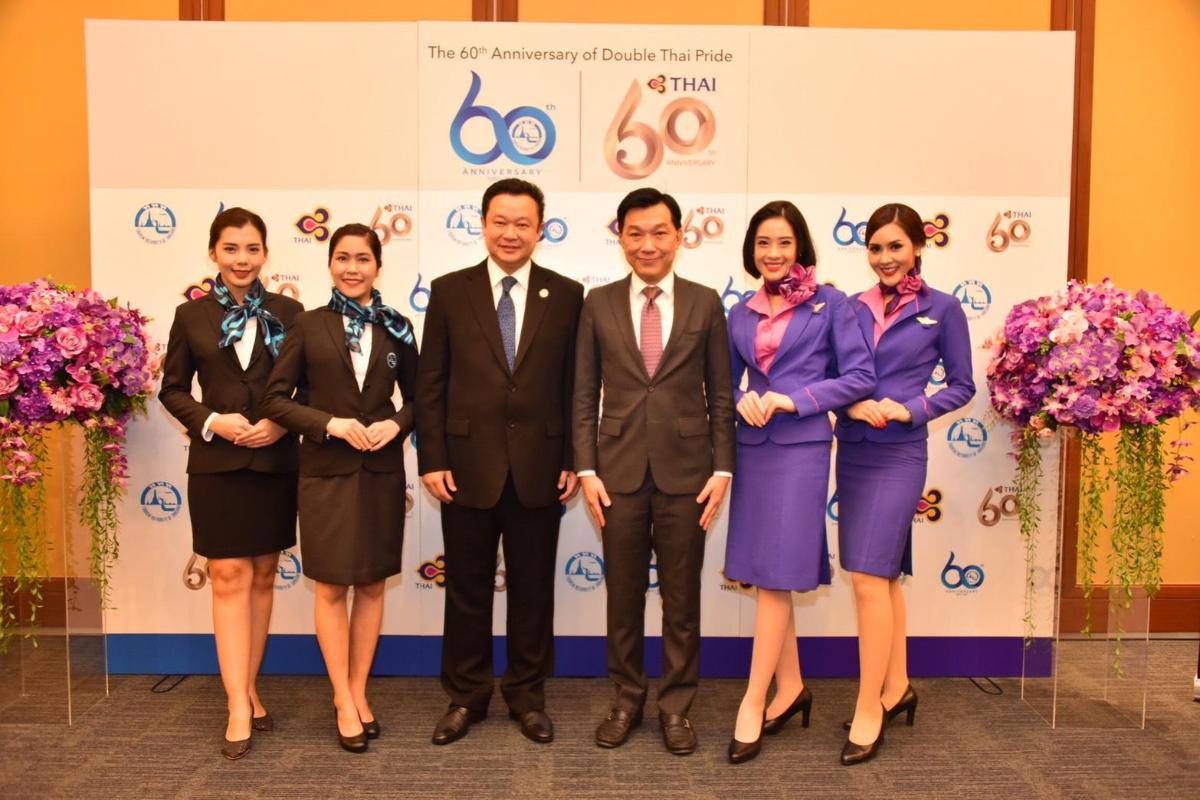 ททท. ผนึกกำลังการบินไทย จัดแคมเปญดึงนักท่องเที่ยวเข้าไทยสร้างรายได้ให้ประเทศ ในวาระครบ 60 ปี