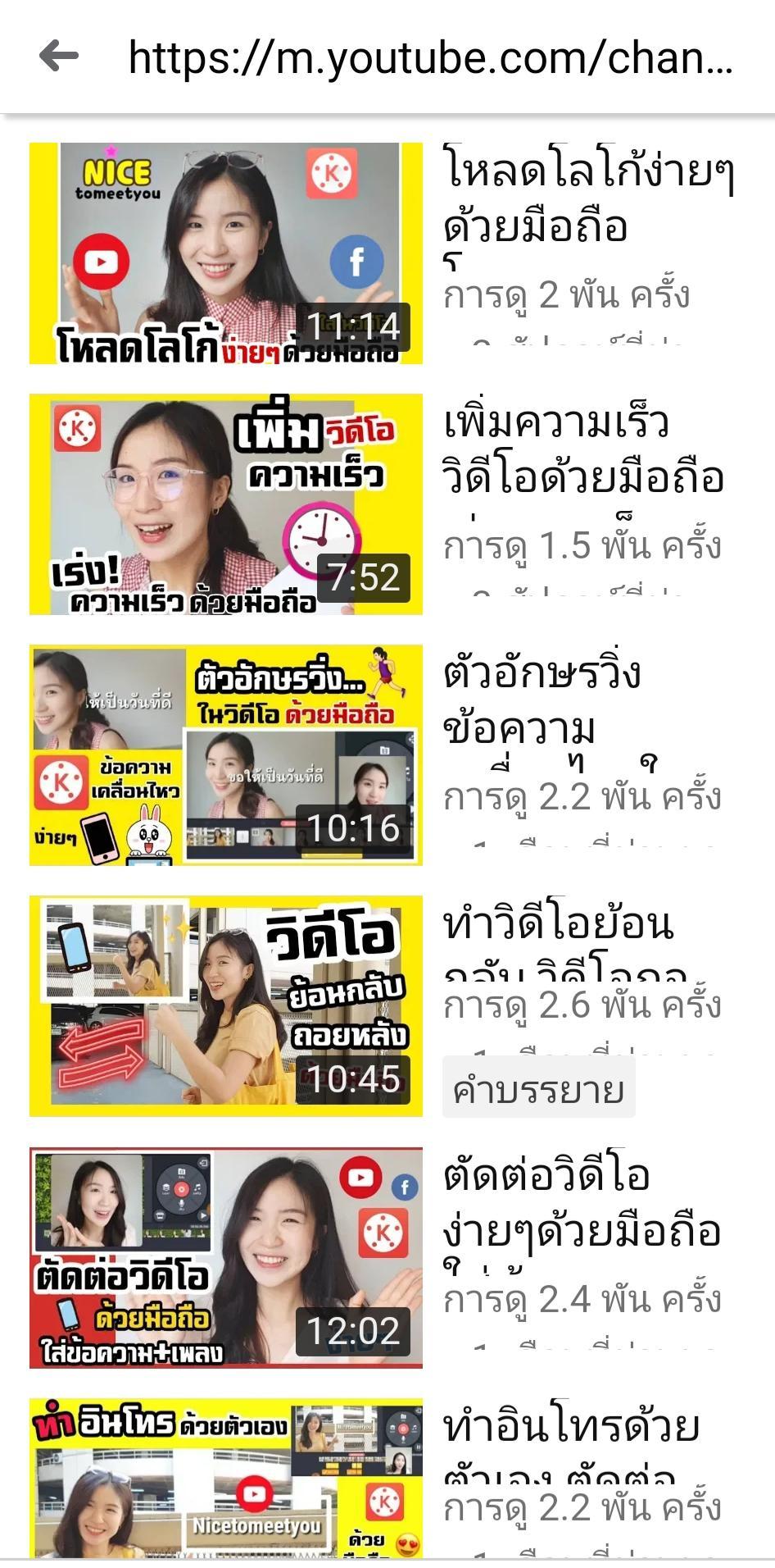 คอร์สปั้นตัวเองสู่ Vlogger,Youtuber,Micro Influencer