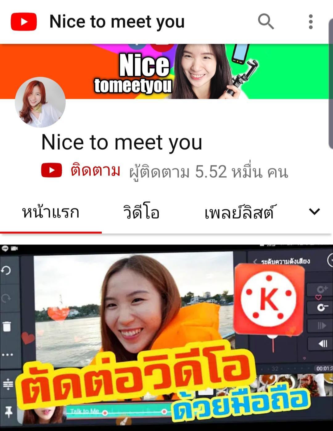 คอร์สปั้นตัวเองสู่ Vlogger,Youtuber,Micro Influencer