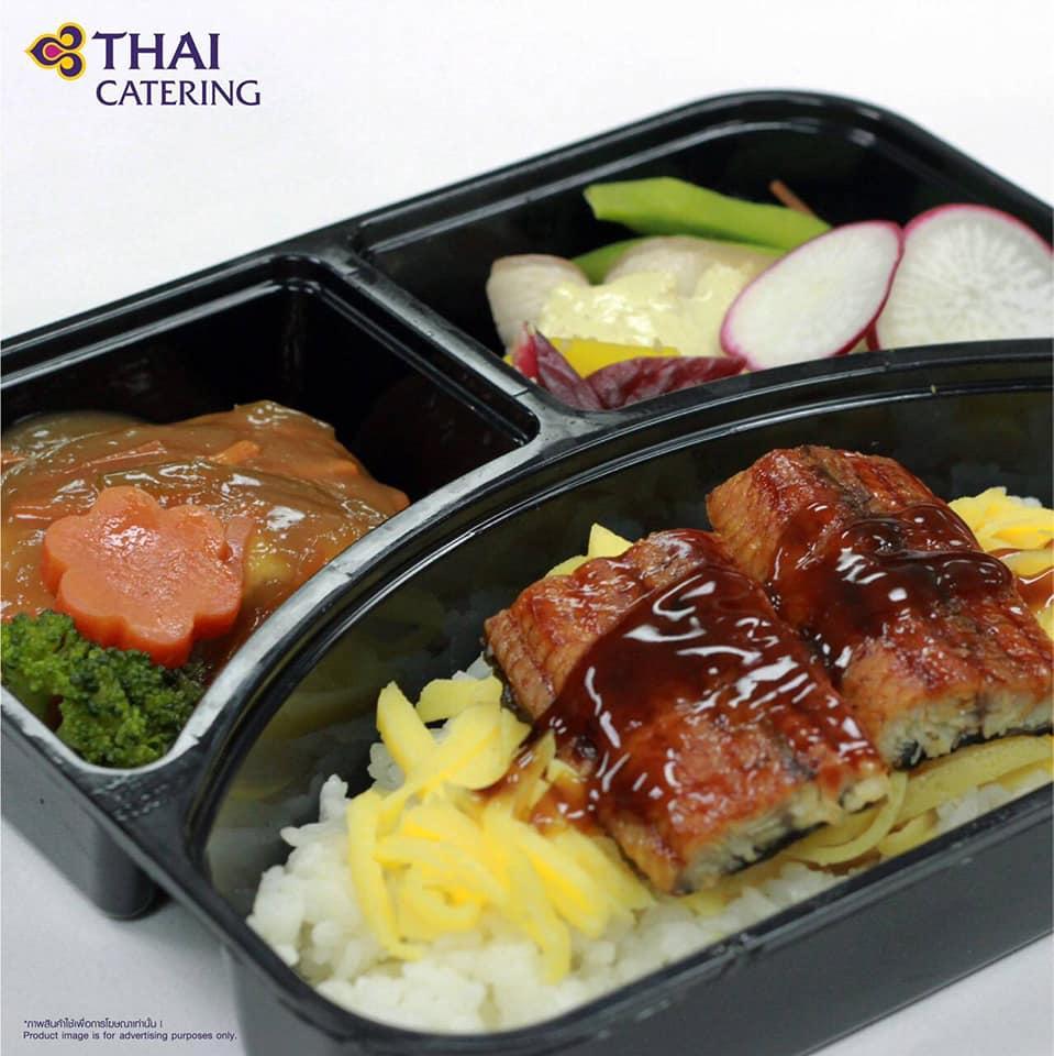 การบินไทย จำกัด (มหาชน) เสิร์ฟ Meal Box Set พรีเมียมเมนูพิเศษ “THAI Catering Chef’s Signature Meal Box”