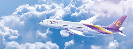 การบินไทยเผยผลการดำเนินงาน 6 เดือนปี 2564 ขาดทุน 14,335 ล้านบาท