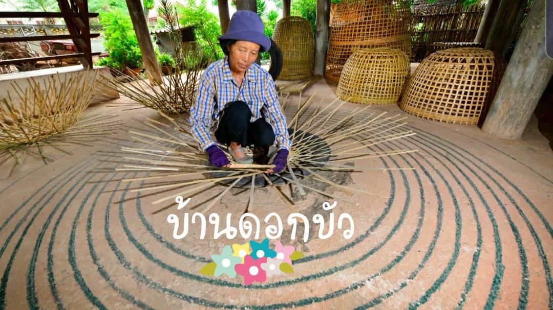 ททท.ชวนเที่ยวบ้านดอกบัว พะเยา ใน E-Book “เล่าเรื่องเมืองไทย ในวิถีชุมชน”