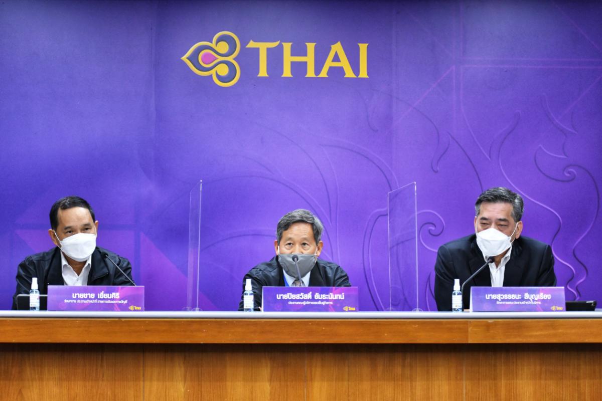 การบินไทยประกาศผลการดำเนินงานปี 2564 เดินหน้าหาสินเชื่อใหม่ ปรับโครงสร้างทุน ลดภาระภาครัฐ