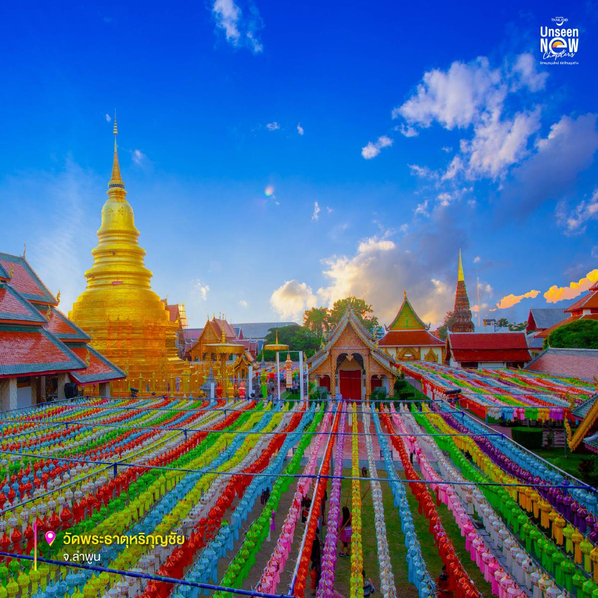 ททท. ประกาศผล 25 Unseen New Chapters 2566 ร้อยเรียงเป็น “Unseen Music Vacation”