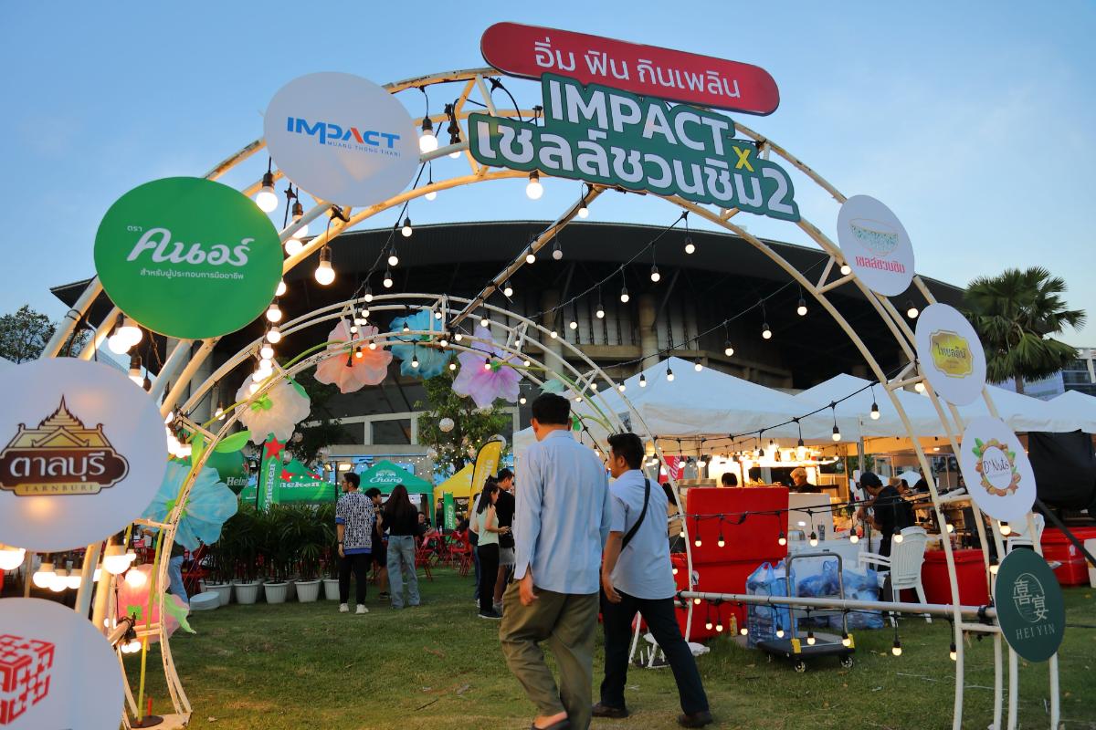 เทศกาลอาหารสุดยิ่งใหญ่ “IMPACT X เชลล์ชวนชิม 2 อิ่ม ฟิน กินเพลิน” เหลืออีก 3 วัน เท่านั้นถึง 8 ธ.ค.2567 ณ ลานหน้าอิมแพ็ค อารีน่า เมืองทองธานี คนคับคั่งแน่นทุกร้าน