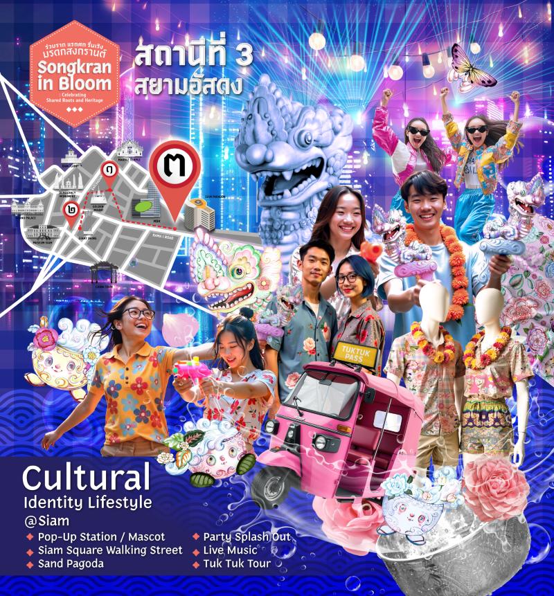 สถาบันเอเชียศึกษา จุฬา ผนึกบพข.ดันสงกรานต์ไทยสู่ซอฟต์พาวเวอร์ระดับโลก