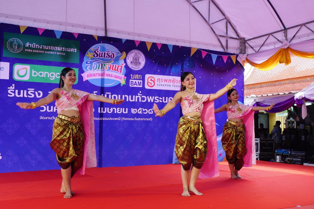 บางจาก คอร์ปอเรชั่น ร่วมส่งเสริมศิลปะ วัฒนธรรม ประเพณีไทย สนับสนุนสำนักงานเขตพระนคร – วัดอินทรวิหาร จัดงาน รื่นเริงสงกรานต์ เบิกบานทั่วพระนคร ร่วมกระตุ้นการท่องเที่ยวช่วงสงกรานต์สุดคึกคัก