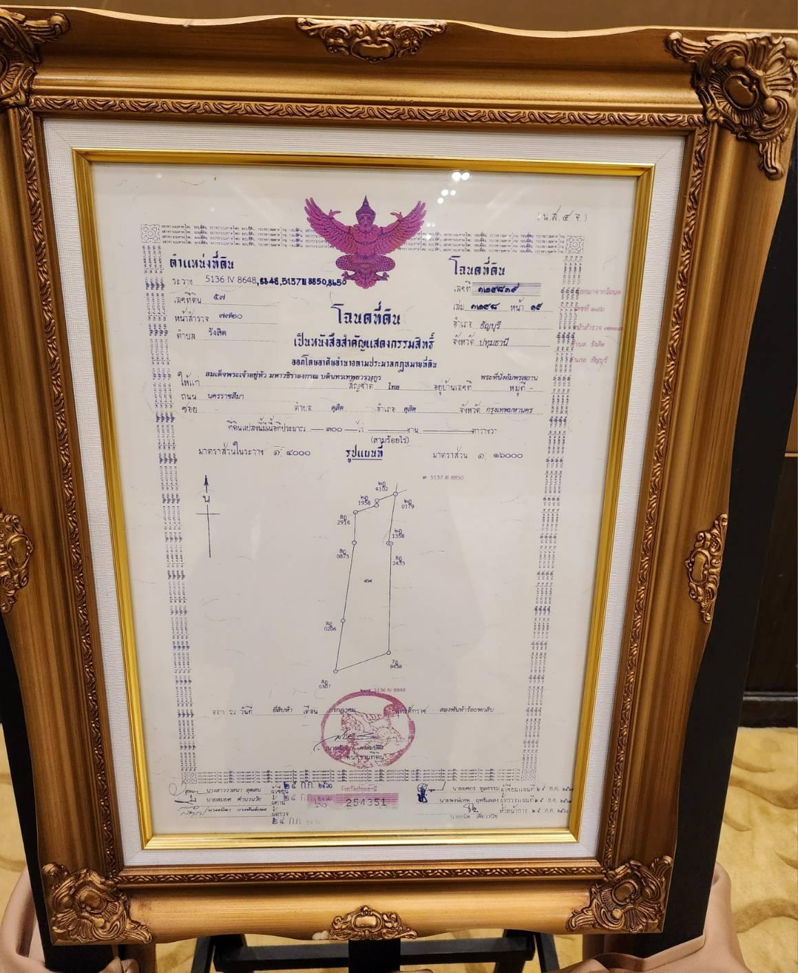 สวนสัตว์แห่งใหม่ “คลองหก” เปิดเฟสแรกปี 2570