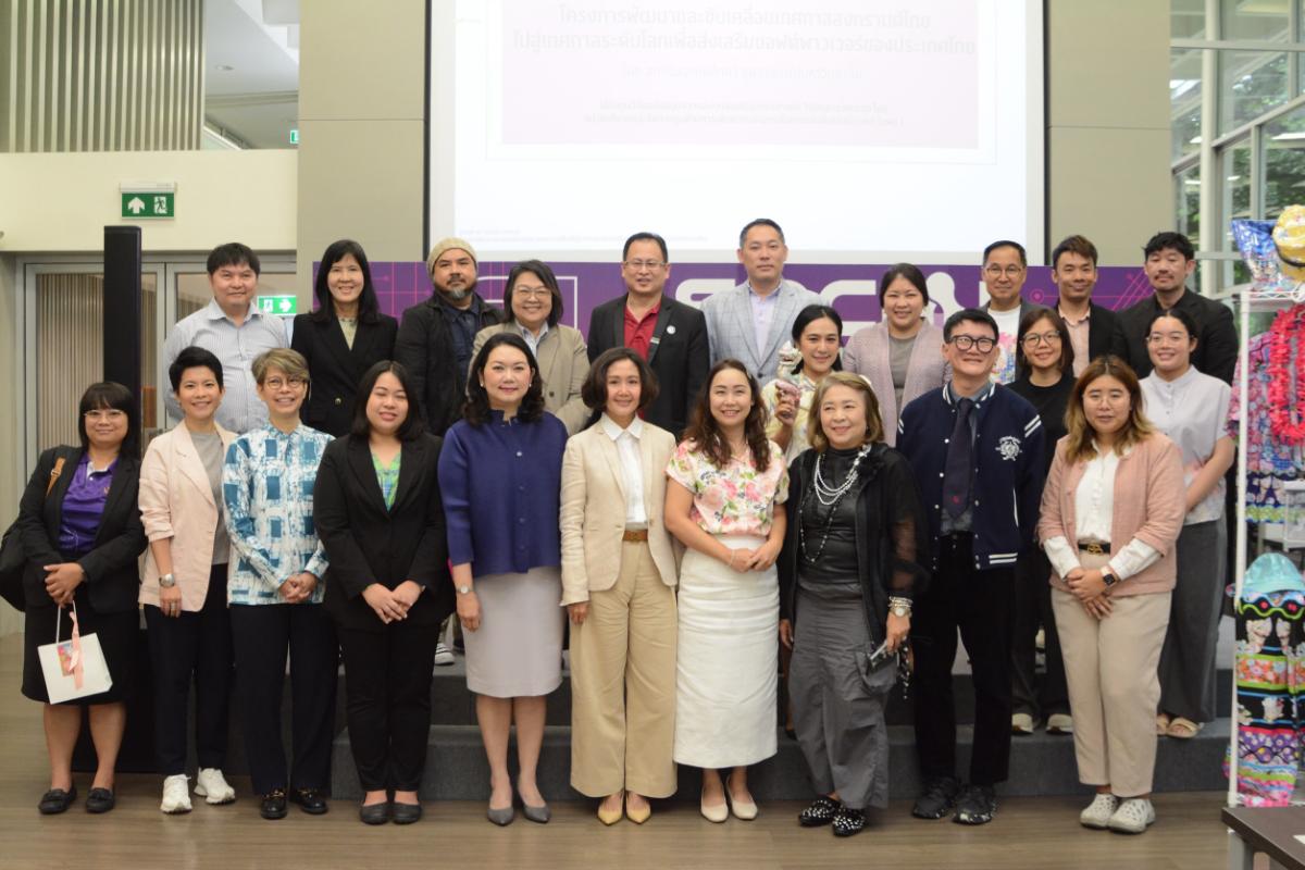 สถาบันเอเชียศึกษา จุฬาฯ ผนึกบพข.นำเสนอข้อค้นพบ “สงกรานต์ New Narrative” ยกระดับเทศกาลไทยสู่เทศกาลโลกเพื่อการขับเคลื่อน Soft Power