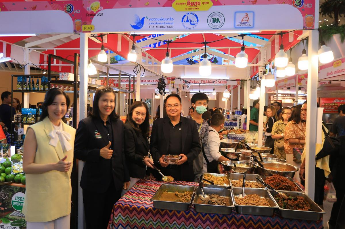เปิดตัวโครงการ คลุก เคล้า (Cook-Cul) ข้าวแกง หนุนข้าวแกงไทยสู่มรดกอาหารแห่งเอเชีย