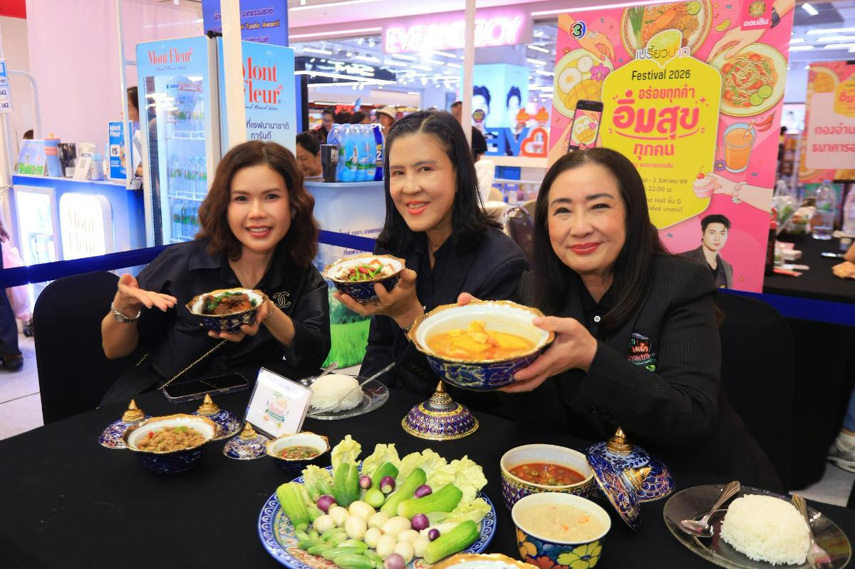 เปิดตัวโครงการ คลุก เคล้า (Cook-Cul) ข้าวแกง หนุนข้าวแกงไทยสู่มรดกอาหารแห่งเอเชีย