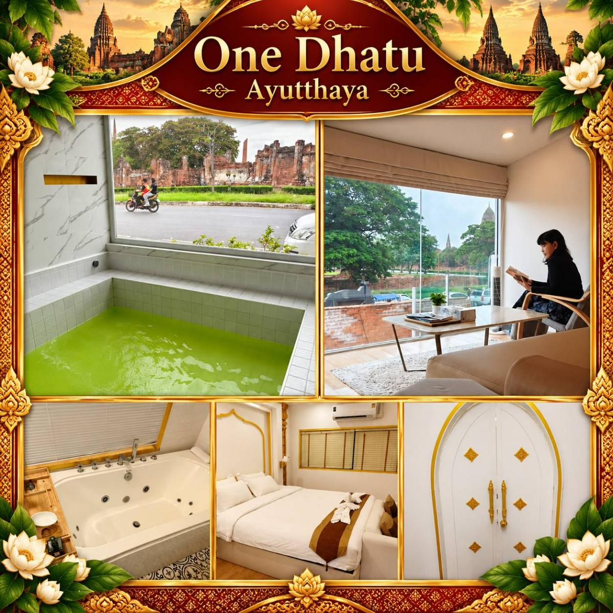 One Dhatu Ayutthaya ที่พักท่ามกลางมรดกโลกหน้าวัดมหาธาตุ